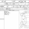 honda legend 2015 quick_quick_DAA-KC2_KC2-1001074 image 6