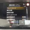 nissan serena 2020 -NISSAN--Serena DAA-GFC27--GFC27-195479---NISSAN--Serena DAA-GFC27--GFC27-195479- image 5