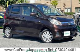 nissan dayz 2016 -NISSAN--DAYZ DBA-B21W--B21W-0352866---NISSAN--DAYZ DBA-B21W--B21W-0352866-