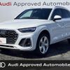 audi q5 2022 CFJ1883356 image 1