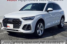 audi q5 2022 CFJ1883356