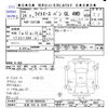 toyota liteace-van 2012 -TOYOTA 【北見 430ｻ4240】--Liteace VAN S412M--0004656---TOYOTA 【北見 430ｻ4240】--Liteace VAN S412M--0004656- image 3