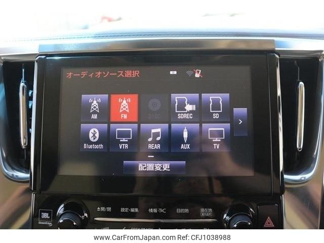 toyota alphard 2017 -TOYOTA--Alphard DBA-GGH30W--GGH30-0020578---TOYOTA--Alphard DBA-GGH30W--GGH30-0020578- image 2