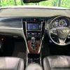 toyota harrier 2016 -TOYOTA--Harrier DBA-ZSU60W--ZSU60-0094014---TOYOTA--Harrier DBA-ZSU60W--ZSU60-0094014- image 2