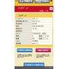 others others 2025 -BYD--BYD ATTO 3 ZAA-SC2EXSQ--LGXCE4CBXR2019***---BYD--BYD ATTO 3 ZAA-SC2EXSQ--LGXCE4CBXR2019***- image 25