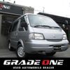 nissan vanette-van 2015 -NISSAN--Vanette Van SKP2MN--205169---NISSAN--Vanette Van SKP2MN--205169- image 1