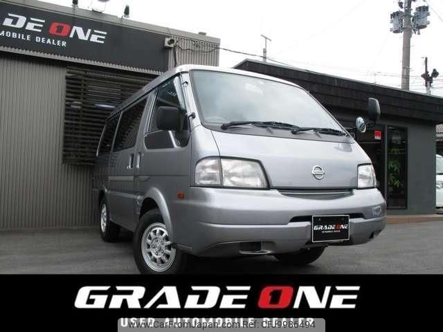 nissan vanette-van 2015 -NISSAN--Vanette Van SKP2MN--205169---NISSAN--Vanette Van SKP2MN--205169- image 1