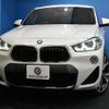 bmw x2 2018 -BMW--BMW X2 ABA-YH20--WBAYH52060EK62014---BMW--BMW X2 ABA-YH20--WBAYH52060EK62014- image 30