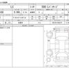 lexus lc 2017 -LEXUS 【高知 332ﾃ 801】--Lexus LC DBA-URZ100--URZ100-0002270---LEXUS 【高知 332ﾃ 801】--Lexus LC DBA-URZ100--URZ100-0002270- image 3