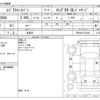 toyota regiusace-van 2020 -TOYOTA 【名古屋 401ﾜ6976】--Regius ace Van CBF-TRH200V--TRH200-0314243---TOYOTA 【名古屋 401ﾜ6976】--Regius ace Van CBF-TRH200V--TRH200-0314243- image 3