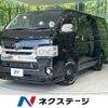 toyota hiace-van 2014 -TOYOTA--Hiace Van CBF-TRH200V--TRH200-0208881---TOYOTA--Hiace Van CBF-TRH200V--TRH200-0208881- image 1