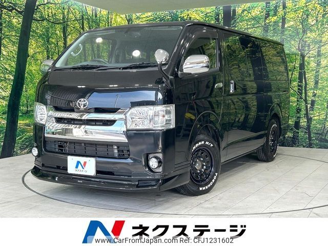 toyota hiace-van 2014 -TOYOTA--Hiace Van CBF-TRH200V--TRH200-0208881---TOYOTA--Hiace Van CBF-TRH200V--TRH200-0208881- image 1