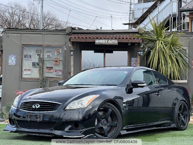 nissan skyline-coupe 2008 -NISSAN--Skyline Coupe CKV36--405398---NISSAN--Skyline Coupe CKV36--405398- image 1