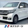 honda n-wgn 2014 quick_quick_JH1_JH1-2032317 image 1