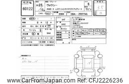 2013 Toyota Voxy ZRR75G - Car Price $5,580