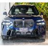 bmw x7 2023 CFJ1702090 image 16