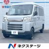 daihatsu hijet-cargo 2023 quick_quick_S700V_S700V-0103993 image 1