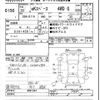 mitsubishi ek-space 2014 -MITSUBISHI--ek Space B11A-0001344---MITSUBISHI--ek Space B11A-0001344- image 3