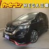 nissan serena 2018 -NISSAN--Serena DAA-GFC27--GFC27-077466---NISSAN--Serena DAA-GFC27--GFC27-077466- image 1