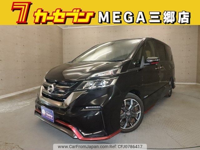 nissan serena 2018 -NISSAN--Serena DAA-GFC27--GFC27-077466---NISSAN--Serena DAA-GFC27--GFC27-077466- image 1