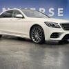 mercedes-benz s-class 2017 -MERCEDES-BENZ--Benz S Class DBA-222183--WDD2221832A375824---MERCEDES-BENZ--Benz S Class DBA-222183--WDD2221832A375824- image 14