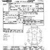toyota alphard 2012 -TOYOTA 【広島 315ﾂ8000】--Alphard ANH20W-8257569---TOYOTA 【広島 315ﾂ8000】--Alphard ANH20W-8257569- image 3