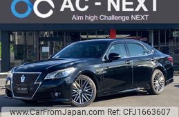 toyota crown 2014 CFJ1663607