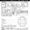 nissan skyline-coupe 2004 -NISSAN--Skyline Coupe CPV35-500492---NISSAN--Skyline Coupe CPV35-500492- image 3