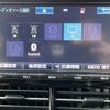 toyota estima-hybrid 2016 -TOYOTA--Estima Hybrid DAA-AHR20W--AHR20-7086914---TOYOTA--Estima Hybrid DAA-AHR20W--AHR20-7086914- image 19