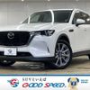 mazda mazda-others 2023 CFJ1439031 image 1