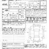 toyota corolla-fielder 2018 -TOYOTA--Corolla Fielder NKE165G-7183715---TOYOTA--Corolla Fielder NKE165G-7183715- image 3