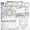 mitsubishi delica-spacegear 2006 CFJ1565678 image 3