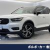 volvo xc40 2022 -VOLVO--Volvo XC40 5AA-XB420TXCM--YV1XZK8MMN2745938---VOLVO--Volvo XC40 5AA-XB420TXCM--YV1XZK8MMN2745938- image 1