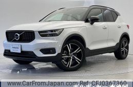 volvo xc40 2022 -VOLVO--Volvo XC40 5AA-XB420TXCM--YV1XZK8MMN2745938---VOLVO--Volvo XC40 5AA-XB420TXCM--YV1XZK8MMN2745938-