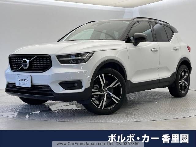 volvo xc40 2022 -VOLVO--Volvo XC40 5AA-XB420TXCM--YV1XZK8MMN2745938---VOLVO--Volvo XC40 5AA-XB420TXCM--YV1XZK8MMN2745938- image 1