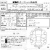 mercedes-benz e-class 2010 CFJ1675367 image 3