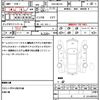 mazda flair 2017 CFJ9691148 image 21