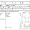 toyota voxy 2014 -TOYOTA 【三重 335ﾃ 26】--Voxy DBA-ZRR85W--ZRR85-0007511---TOYOTA 【三重 335ﾃ 26】--Voxy DBA-ZRR85W--ZRR85-0007511- image 3