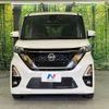 nissan roox 2020 CFJ1562503 image 14
