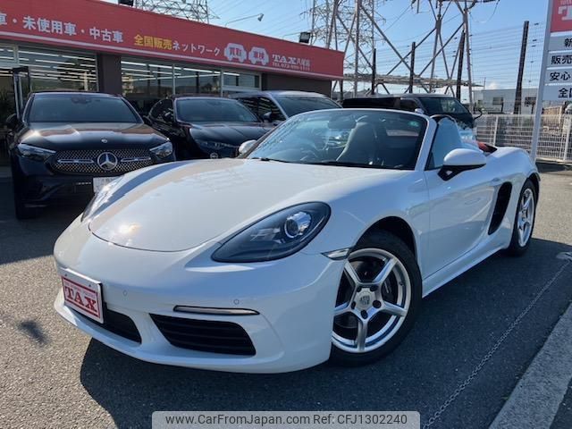 porsche 718-boxster 2017 quick_quick_982H1_WP0ZZZ98ZHS212145 image 1