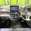 nissan roox 2020 -NISSAN--Roox 5AA-B44A--B44A-0021248---NISSAN--Roox 5AA-B44A--B44A-0021248- image 3