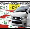 mazda bongo-truck 2014 GOO_NET_EXCHANGE_1002697A30250524W001 image 37