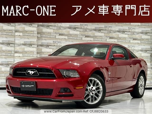 ford mustang 2012 quick_quick_FUMEI_1ZYBP8AM1D5209368 image 1