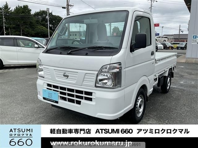 nissan nt100-clipper-truck 2024 quick_quick_3BD-DR16T_DR16T-703218 image 1