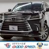 lexus lx 2015 CFJ1598245 image 1