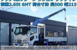 isuzu forward 2017 CFJ1744817