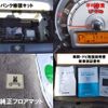 suzuki alto-lapin 2012 quick_quick_DBA-HE22S_HE22S-223436 image 3
