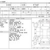 toyota mark-ii 1979 CFJ1543047 image 3