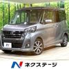 nissan dayz-roox 2018 -NISSAN--DAYZ Roox DBA-B21A--B21A-0390027---NISSAN--DAYZ Roox DBA-B21A--B21A-0390027- image 1