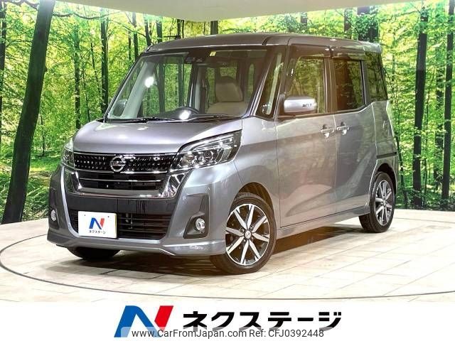 nissan dayz-roox 2018 -NISSAN--DAYZ Roox DBA-B21A--B21A-0390027---NISSAN--DAYZ Roox DBA-B21A--B21A-0390027- image 1